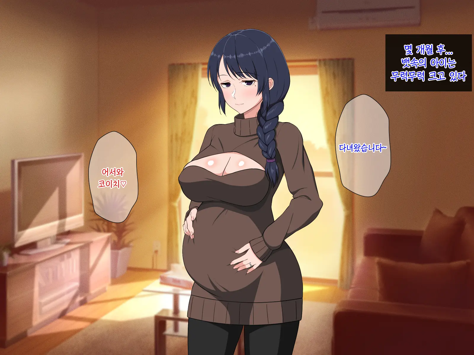 Sabishigari Bijin Haha Wa Musuko To No Aiyoku Sex Ni Oboreru | 외로움 타는 미인 엄마는 아들과의 애욕섹스에 빠진다